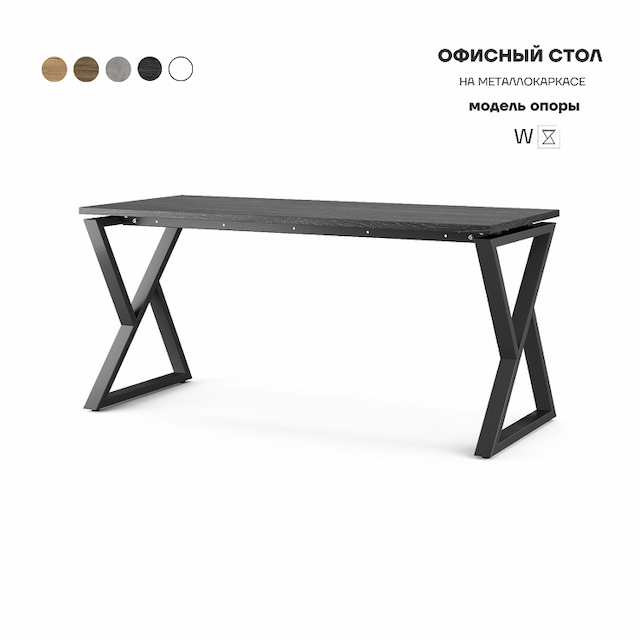 Стол офисный Kobor W-140/60 black/wood