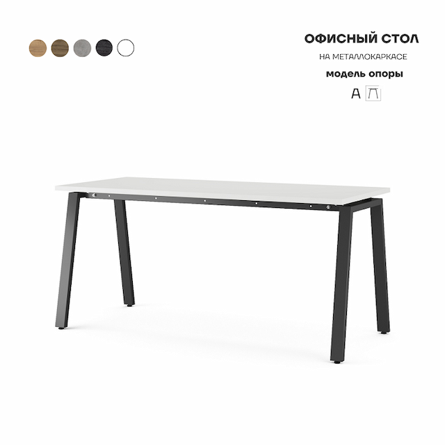 Стол офисный Kobor A-140/70 black/premium