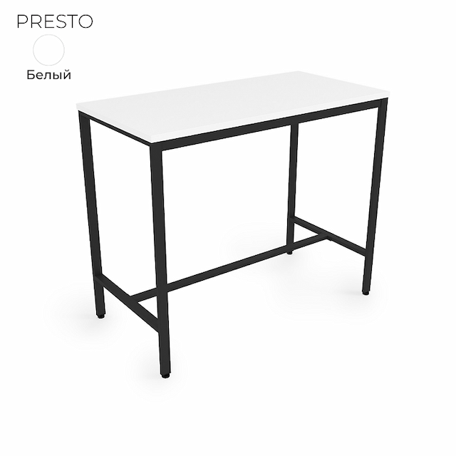 Стол барный Алсав 21PRESTO.410 белый