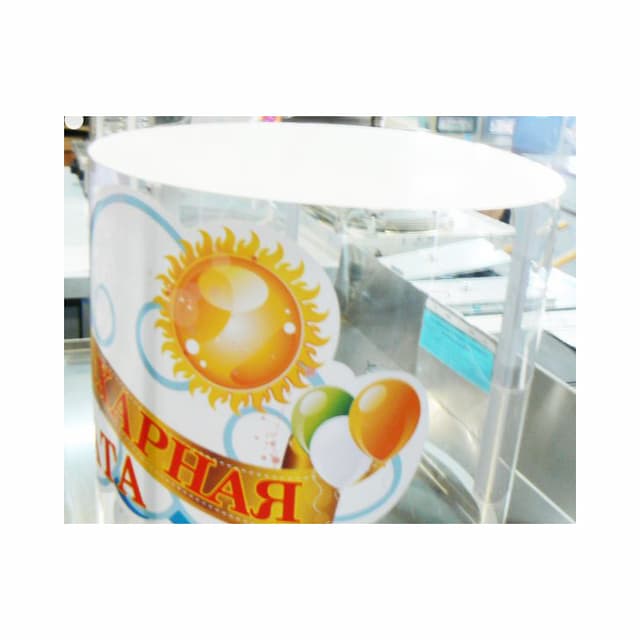 Купол для аппарата сахарной ваты FoodAtlas WY-771 ATLAS