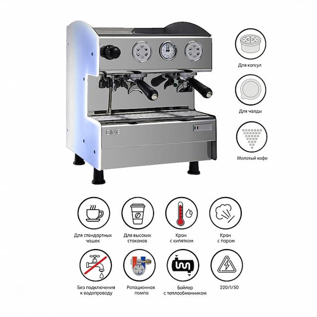 Кофемашина автоматическая заливная с 2 группами CIME CO02 2GR (CO02245791 116C)